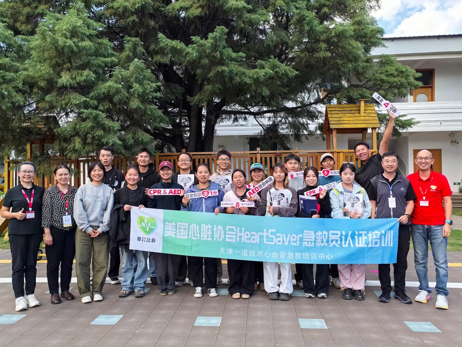 都会急救课程结束后，学员与导师手持培训横幅合影